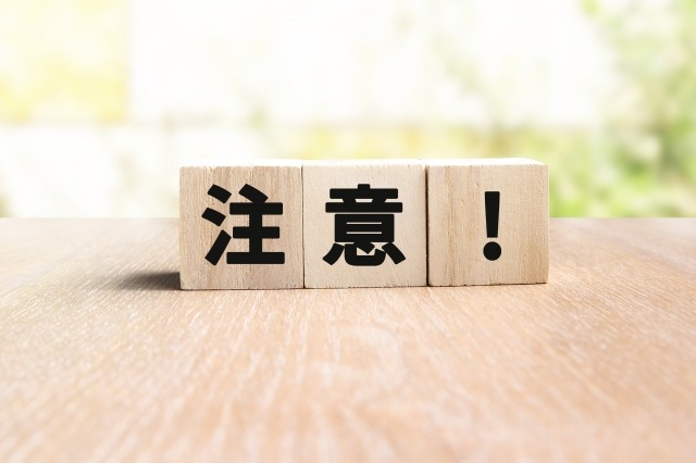 一軒家の遺品整理時の注意点